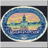 charkownovobaya (170).jpg